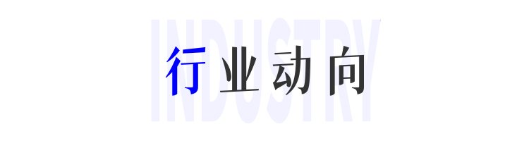 3月明星代言扎堆而至;拼多多入局短视频领域;小红书继续起述通告平台... | 美妆风向标