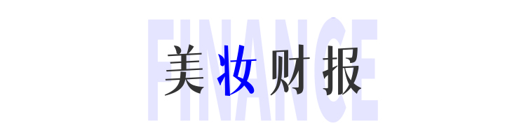 Nars官宣品牌代言人肖战;微信内测跨境电商小程序「云逛全球」;β-烟酰胺单核苷酸化妆品新原料已备案... | 美妆风向标