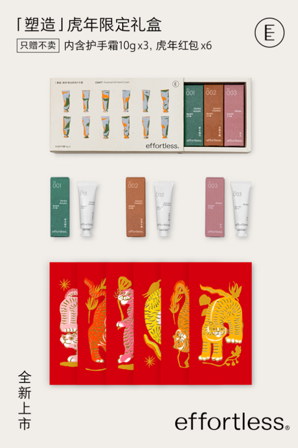 Dior旷野男士沐浴及理容系列;雪花秀新年限定系列;Guerlain樱花限量版香水... | 新品速递
