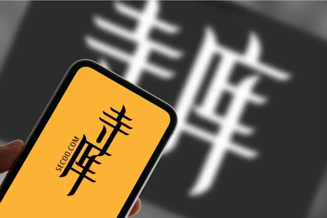 《化妆品生产质量管理规范》正式出台;阿里再调组织架构,淘宝天猫将融合;小红书第2批品牌封禁名单公示... | 美妆风向标