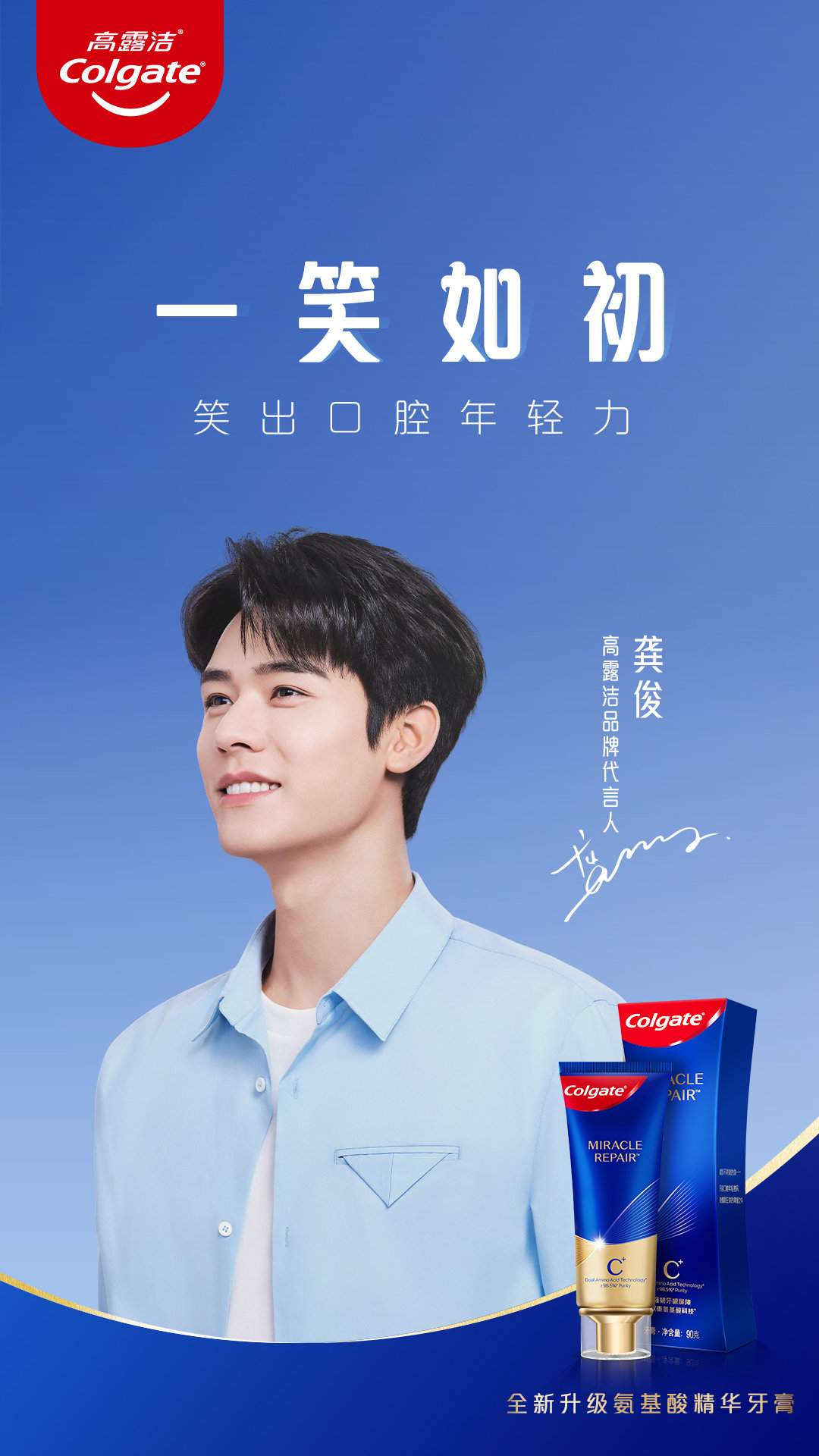 药监局发布《化妆品不良反应监测管理办法》;资生堂将推出DNA肤质测试程序;抖音内测「铁粉」功能... | 美妆风向标