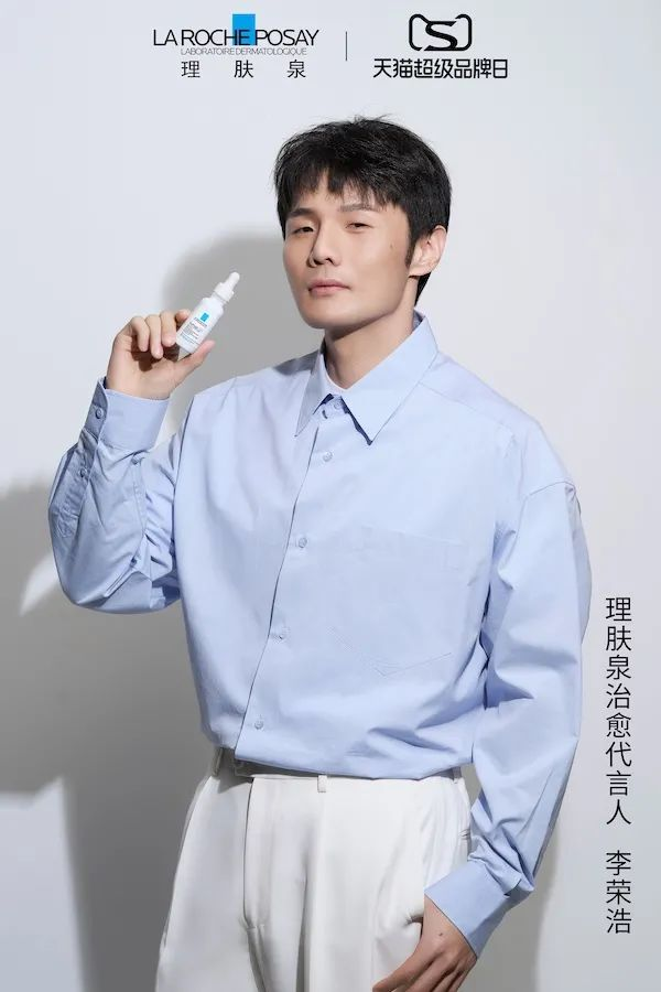 小红书起诉4家通告平台和MCN机构;天猫国际推出三大跨境进口新服务;拼多多推出「虚拟直播带货」… | 美妆风向标