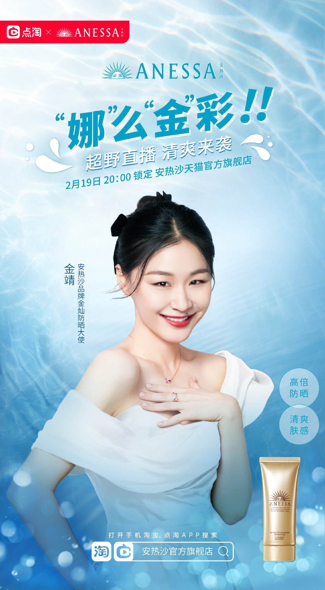 药监局发布《化妆品不良反应监测管理办法》;资生堂将推出DNA肤质测试程序;抖音内测「铁粉」功能... | 美妆风向标