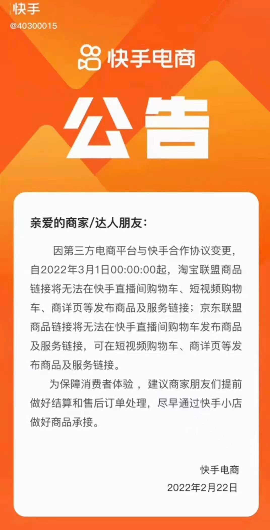 药监局发布《化妆品不良反应监测管理办法》;资生堂将推出DNA肤质测试程序;抖音内测「铁粉」功能... | 美妆风向标