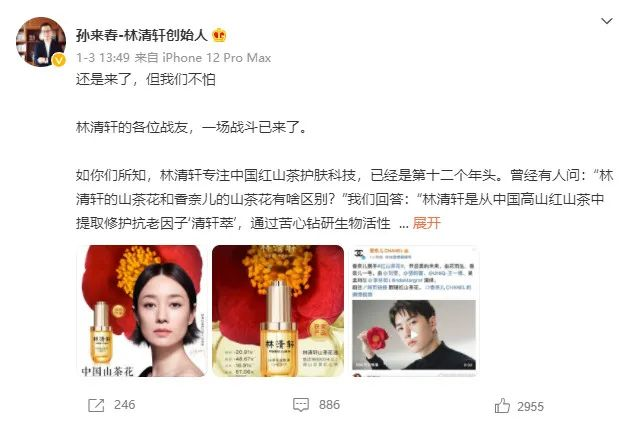 《化妆品生产质量管理规范》正式出台;阿里再调组织架构,淘宝天猫将融合;小红书第2批品牌封禁名单公示... | 美妆风向标