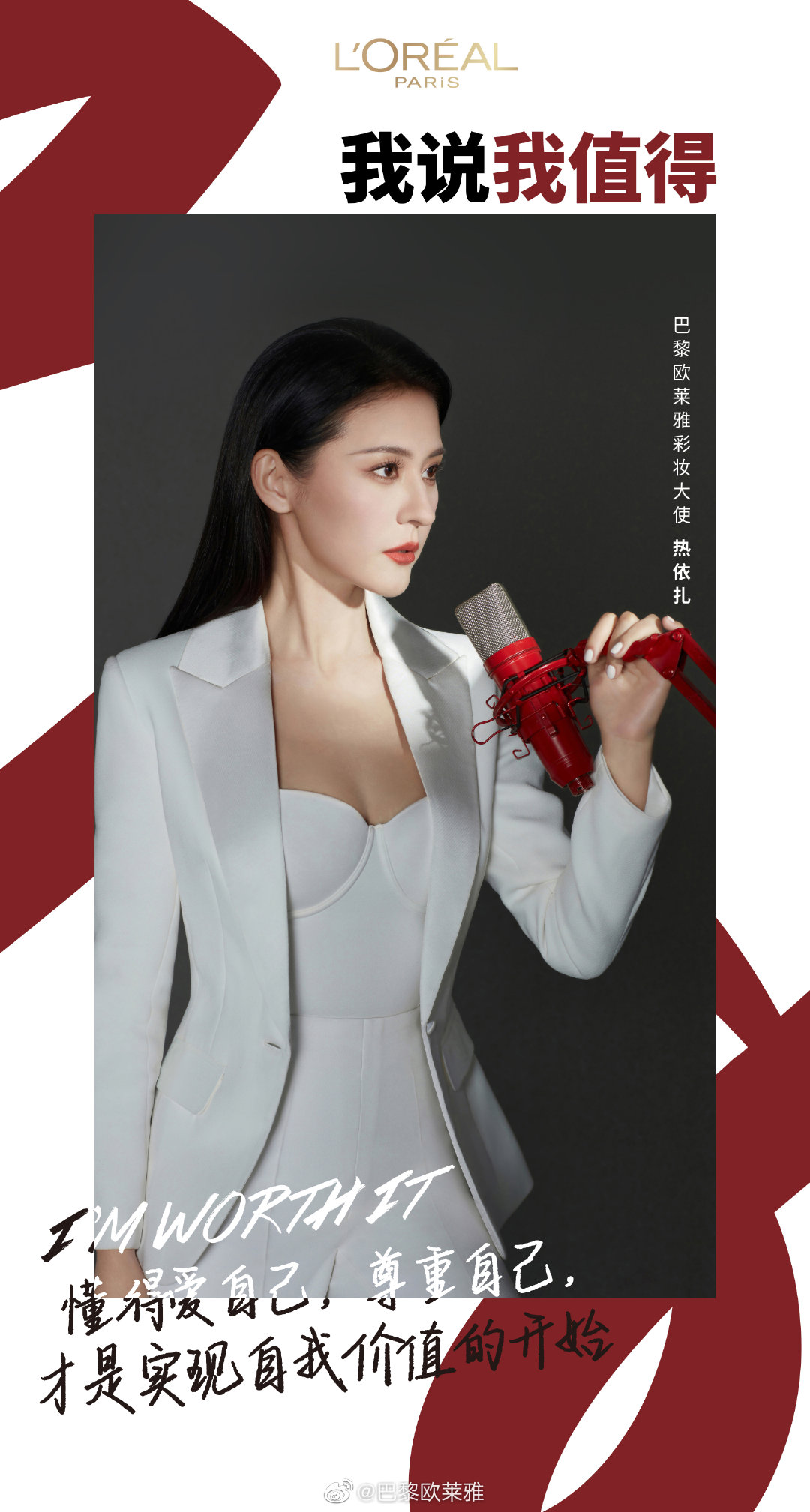 药监局发布《化妆品不良反应监测管理办法》;资生堂将推出DNA肤质测试程序;抖音内测「铁粉」功能... | 美妆风向标