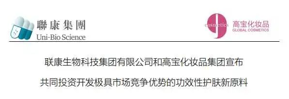 《化妆品生产质量管理规范》正式出台;阿里再调组织架构,淘宝天猫将融合;小红书第2批品牌封禁名单公示... | 美妆风向标
