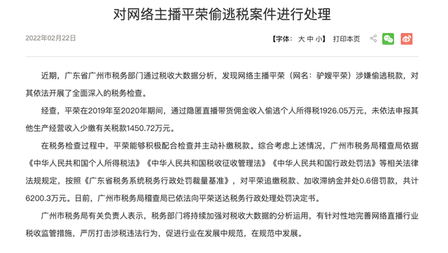 药监局发布《化妆品不良反应监测管理办法》;资生堂将推出DNA肤质测试程序;抖音内测「铁粉」功能... | 美妆风向标