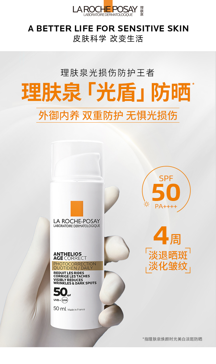 Guerlain帝皇蜂姿发用复原蜜;百雀羚男士冰感防晒喷雾;野兽派微笑樱花系列... | 新品速递