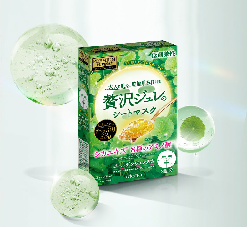 Guerlain帝皇蜂姿发用复原蜜;百雀羚男士冰感防晒喷雾;野兽派微笑樱花系列... | 新品速递