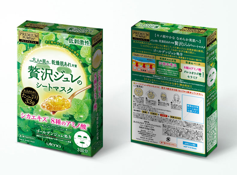 Guerlain帝皇蜂姿发用复原蜜;百雀羚男士冰感防晒喷雾;野兽派微笑樱花系列... | 新品速递