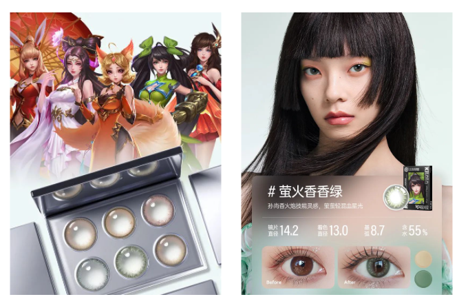 可啦啦 × 王者荣耀联名美瞳;chillmore且悠果酸身体乳;阿玛尼地中海夏日出逃系列... | 新品速递
