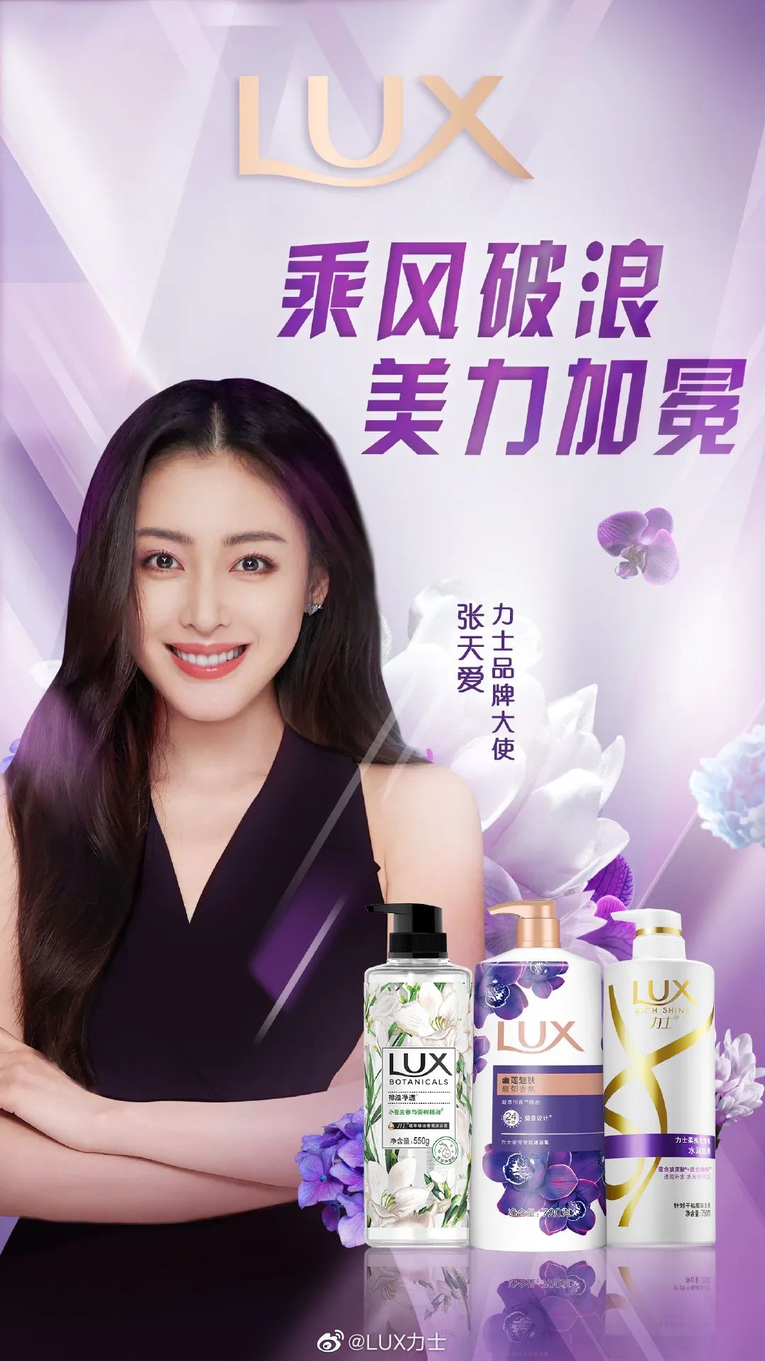618在即,品牌扎堆官宣代言人 | 美妆风向标