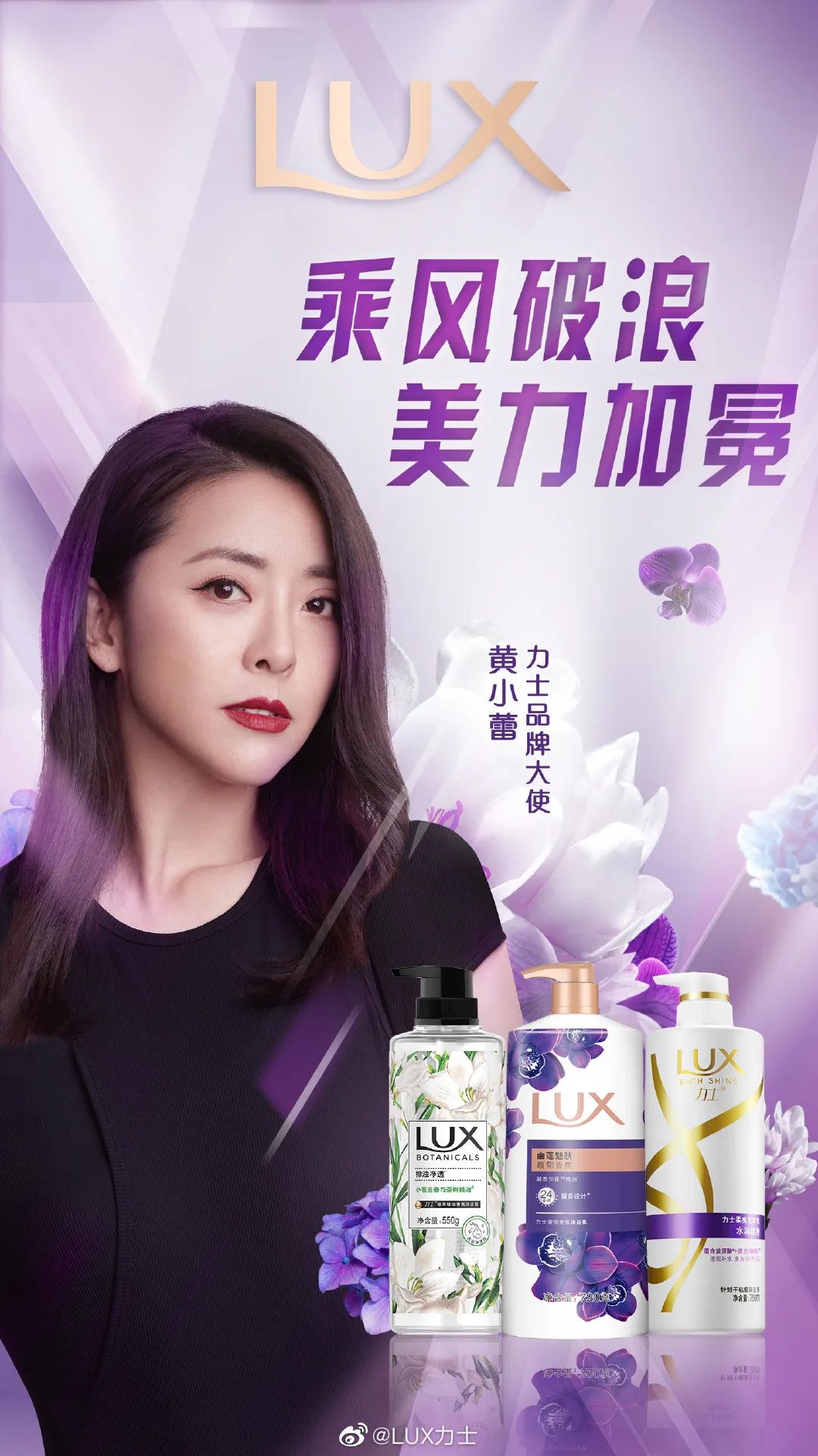 618在即,品牌扎堆官宣代言人 | 美妆风向标
