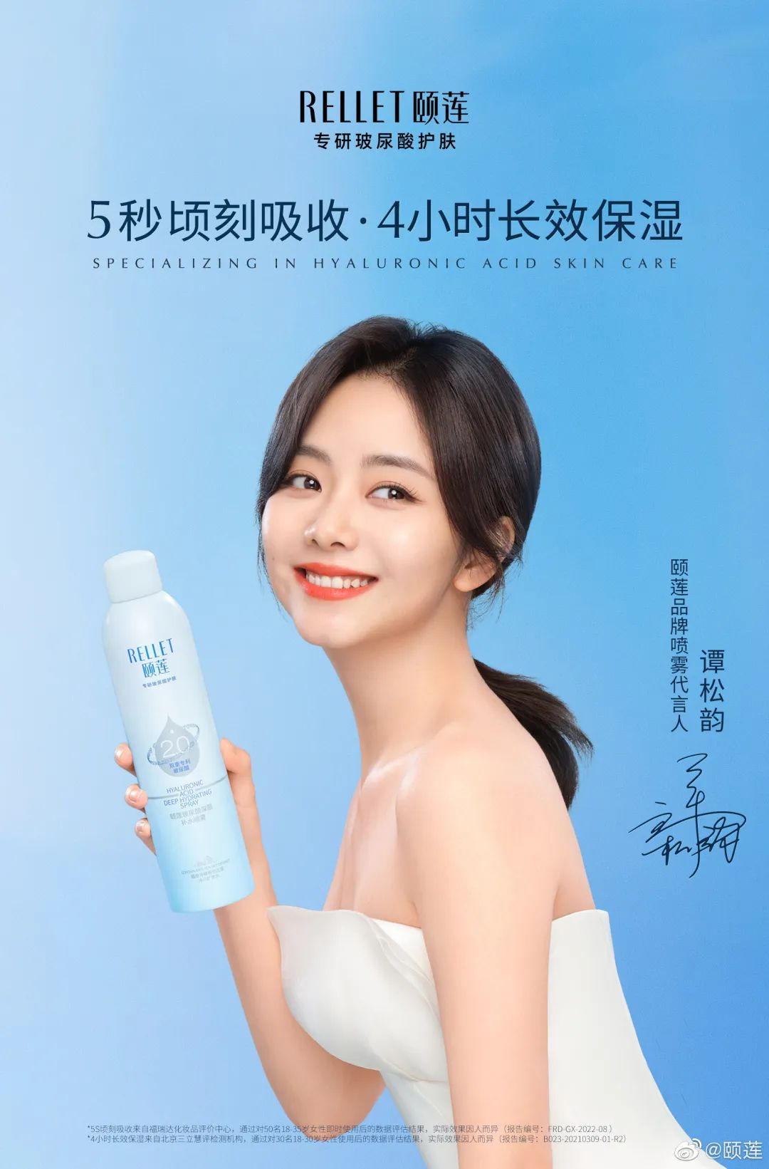 618在即,品牌扎堆官宣代言人 | 美妆风向标