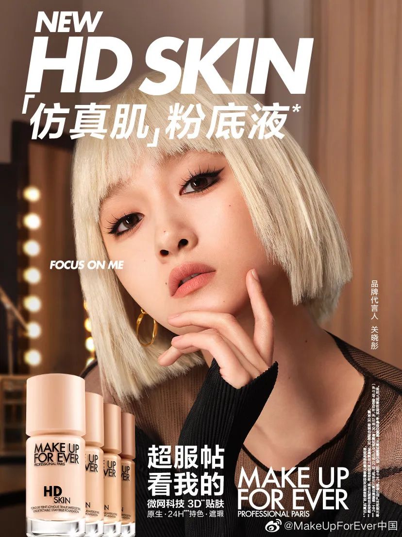 618在即,品牌扎堆官宣代言人 | 美妆风向标