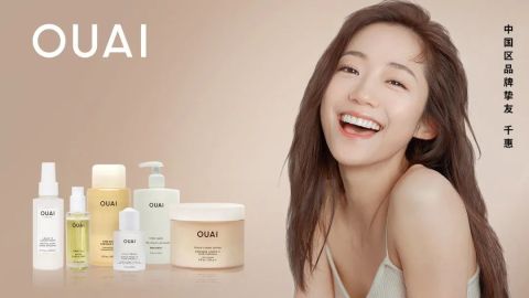618在即,品牌扎堆官宣代言人 | 美妆风向标