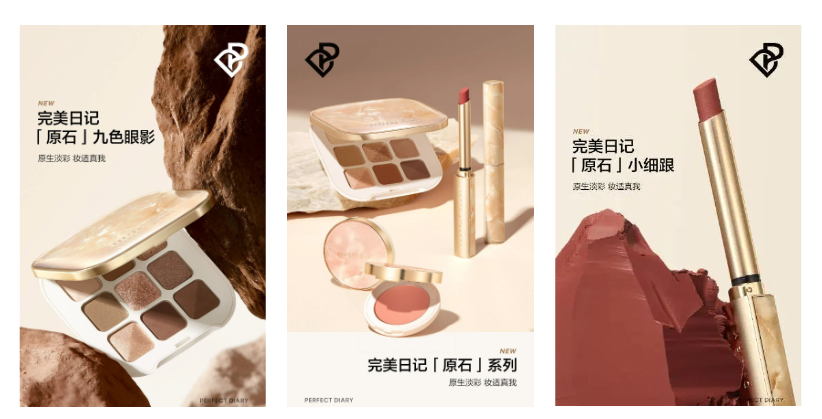 3ce 能量色彩系列;完美日记原石系列;Moody水族馆奇妙夜... | 新品速递
