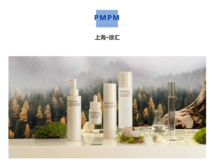 橘朵、酵色、PMPM、SHE'SYEA品牌招聘,大批岗位来袭 | 每周美妆行业招聘汇总