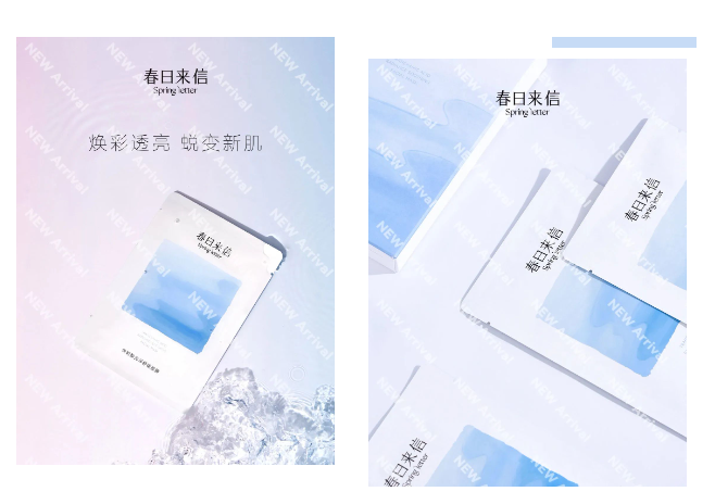 Spēs PRO高阶沙龙护理系列;林清轩红山茶系列;薇诺娜舒缓保湿冻干面膜... | 新品速递