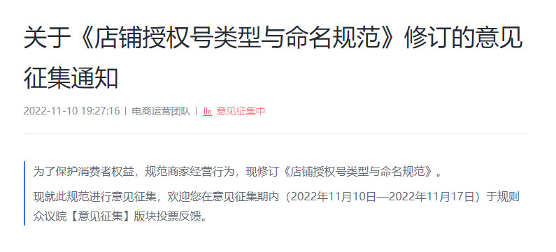 双11收官战报;DHC或将以153亿元被收购;药监局发布化妆品个性化服务试点工作通知... | 美妆风向标