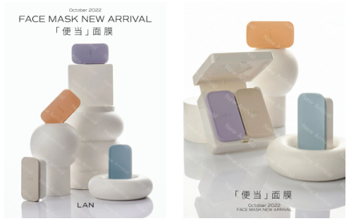 Girlcult赛博聊斋系列;LAN兰便当面膜;祖玛珑初雪限定系列香水... | 新品速递