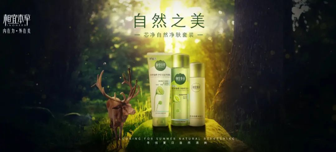 雅诗兰黛以28亿美元收购Tom Ford、药监局发布医用透明质酸钠新规、相宜本草时隔10年再次冲刺A股... | 美妆风向标