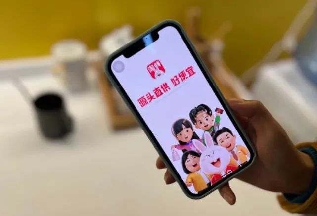 雅诗兰黛以28亿美元收购Tom Ford、药监局发布医用透明质酸钠新规、相宜本草时隔10年再次冲刺A股... | 美妆风向标