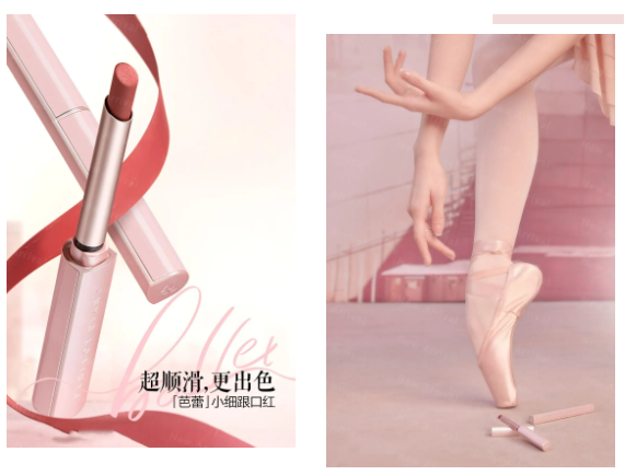 The Ordinary4%硫酸盐沐浴洗发二合一;完美日记限定芭蕾小细跟;一叶子光透修护水感精华... | 新品速递