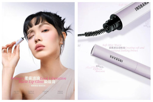 花王滚轮气垫;毕生之研厚脸皮水;OLAY信号霜... | 新品速递