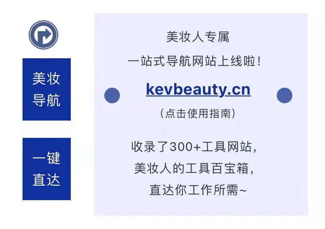抗衰老下半场，品牌迈向细分赛道的进阶护肤之路 | 行业洞察