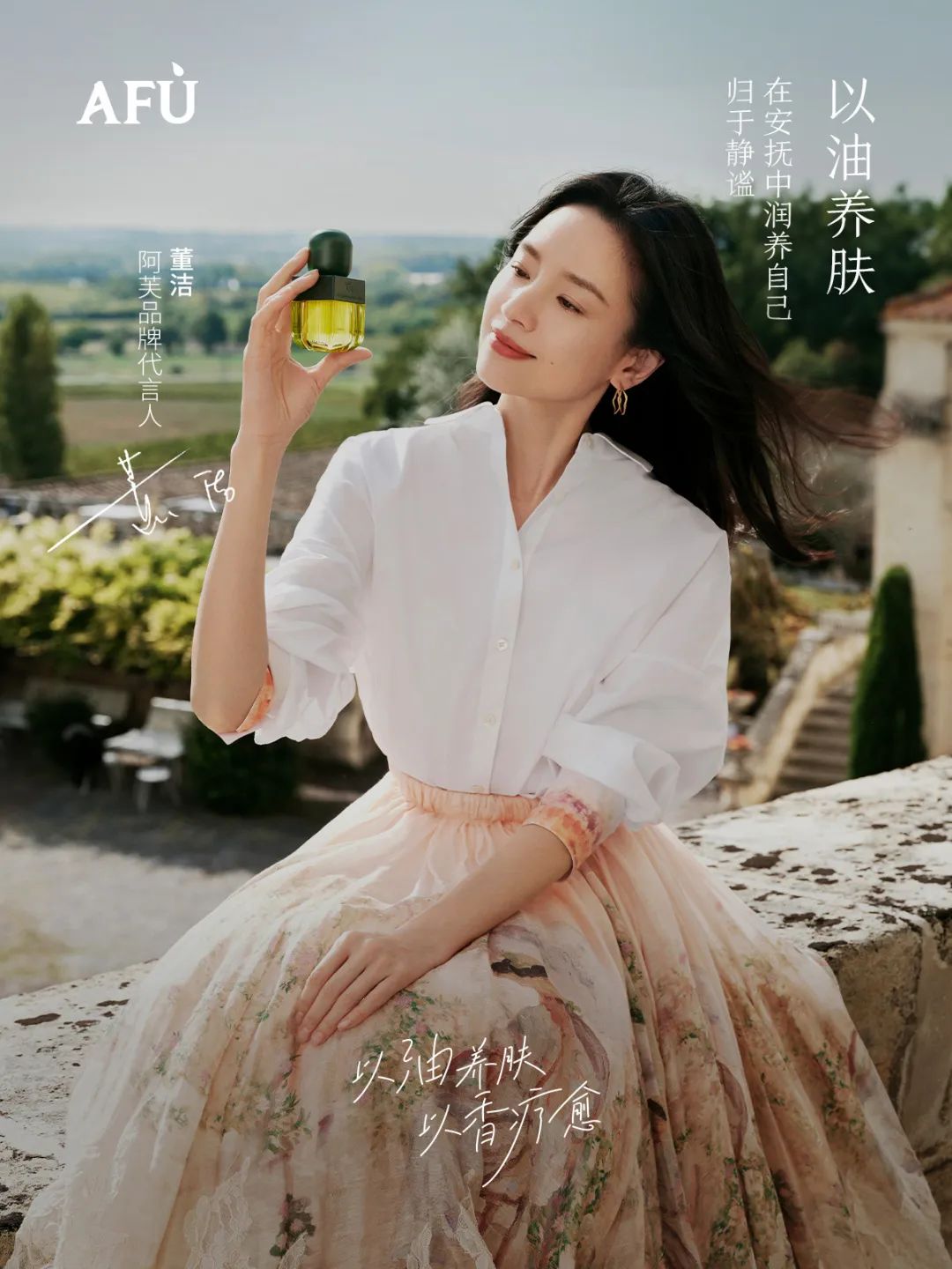 美妆圈一周热点:富勒烯或具有遗传毒性和致癌性;抖音测试视频内容付费;The Body Shop被低价收购... | 美妆风向标