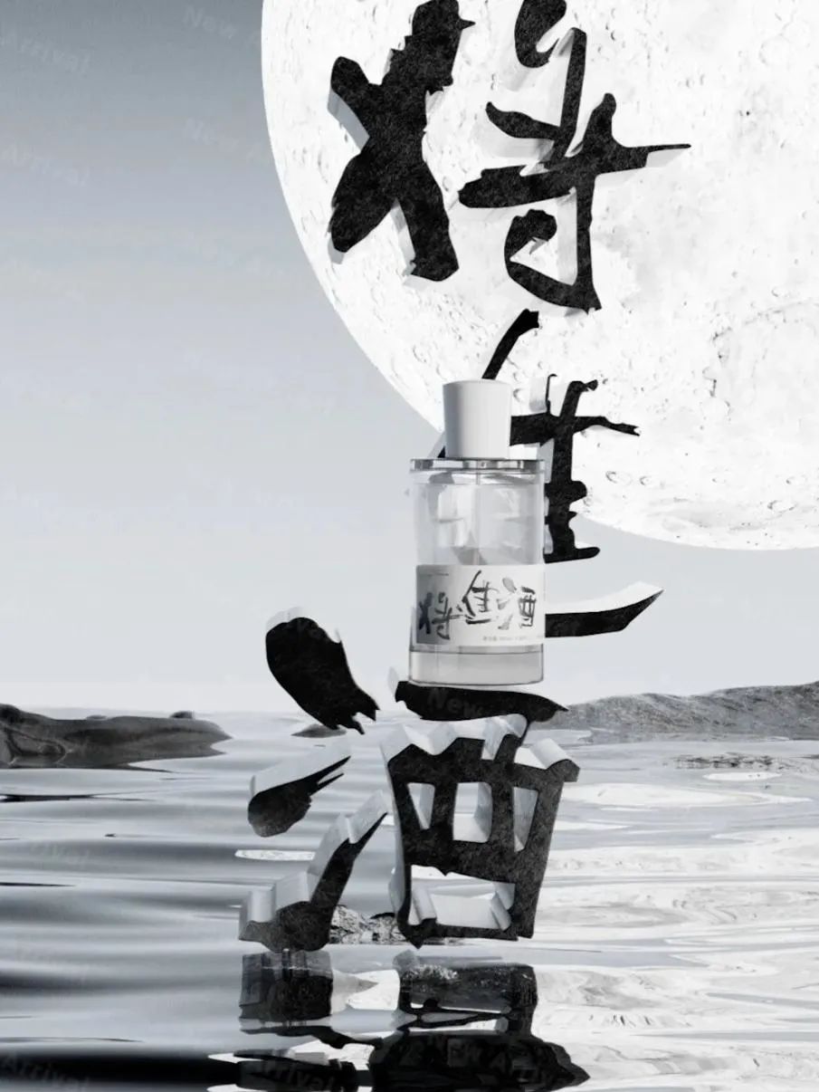 5、橘朵.jpg 美妆圈一周新品(上):哈根达斯彩妆系列;花西子蒙古族系列;INSBAHA原色波塔独奏系列... | 新品速递
