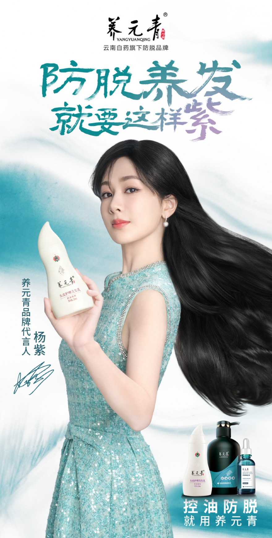 美妆圈一周热点:多平台公布双十一战报;小红书电商公布首个FOCUS 30品牌榜;杭州市直播电商协会正式成立... | 美妆风向标
