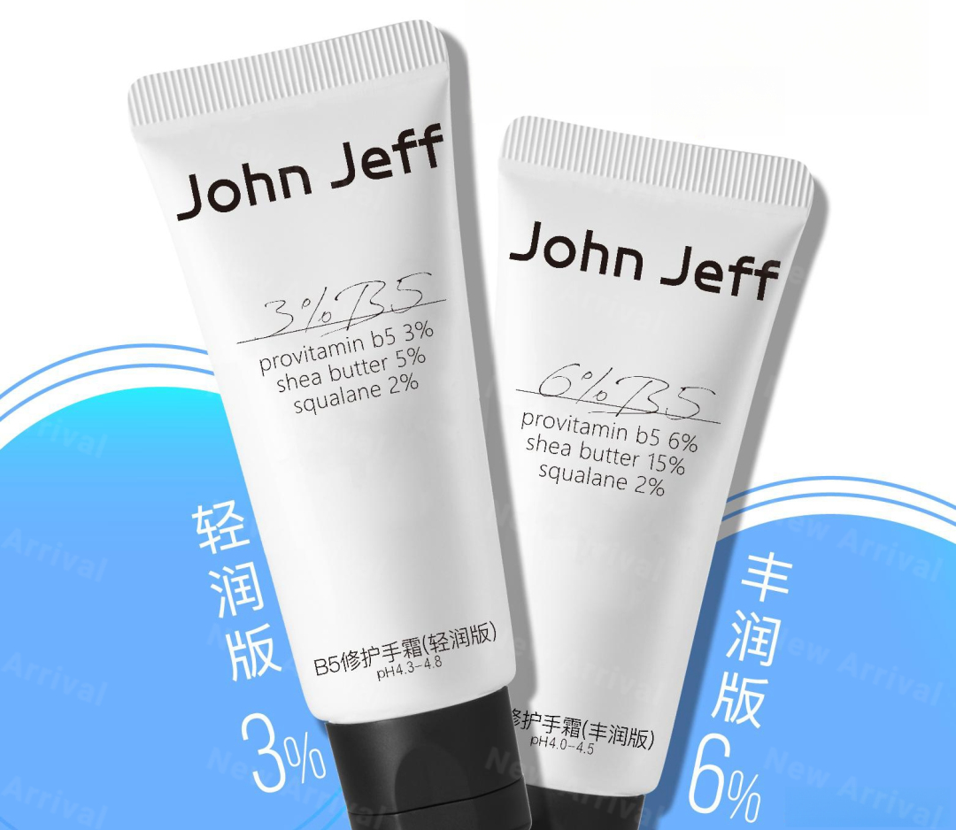 美妆圈一周新品(上):RNW如薇红橘唇霜;观夏霜降白柚香水;佰草集双石斛面膜... | 新品速递