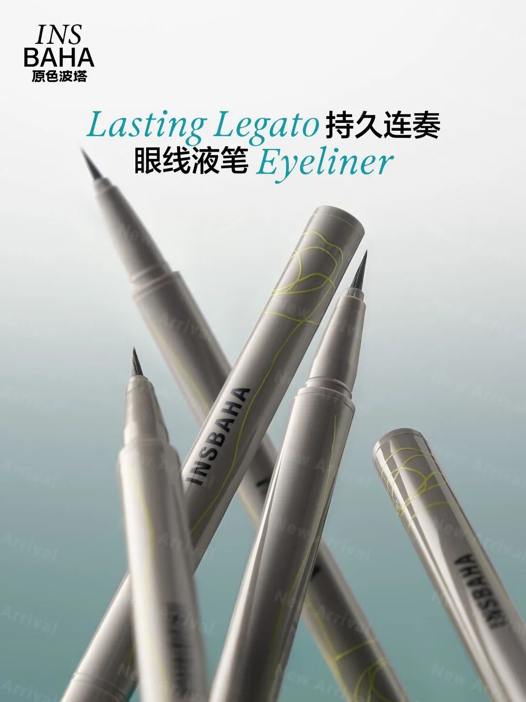 2、可爱物语1.jpg 美妆圈一周新品(上):哈根达斯彩妆系列;花西子蒙古族系列;INSBAHA原色波塔独奏系列... | 新品速递