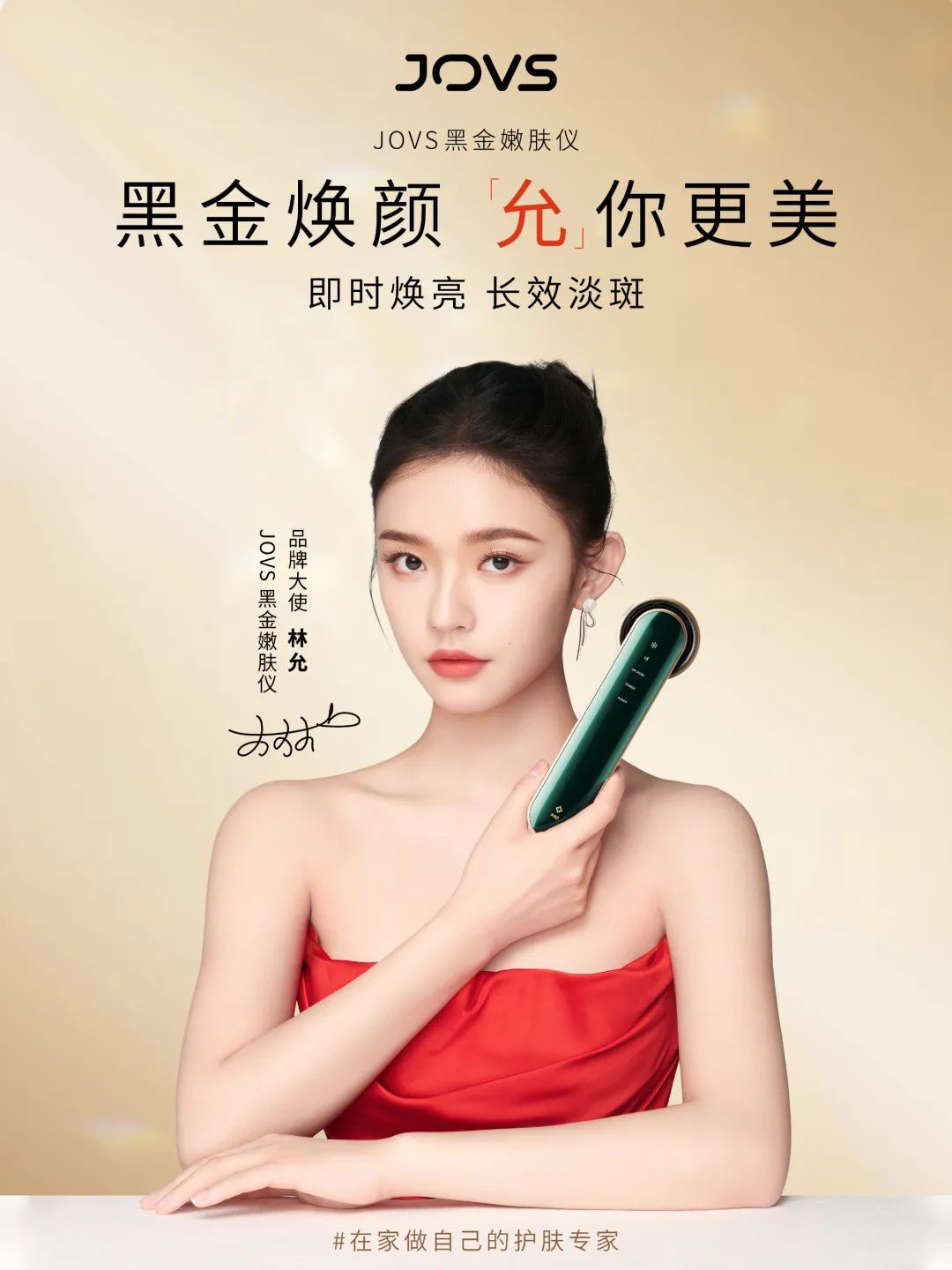 美妆圈一周热点:淘宝、天猫、抖音、京东公布双11玩法;欧莱雅将停产蒂可丽;宝洁开发AI香水设计解决方案... | 美妆风向标