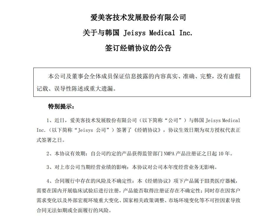 美妆圈一周热点:多平台公布双十一战报;小红书电商公布首个FOCUS 30品牌榜;杭州市直播电商协会正式成立... | 美妆风向标