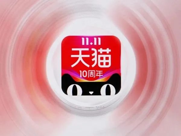 美妆圈一周热点:淘宝、天猫、抖音、京东公布双11玩法;欧莱雅将停产蒂可丽;宝洁开发AI香水设计解决方案... | 美妆风向标