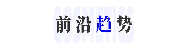 美妆圈一周热点:富勒烯或具有遗传毒性和致癌性;抖音测试视频内容付费;The Body Shop被低价收购... | 美妆风向标