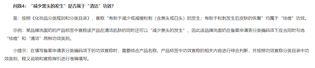 美妆圈一周热点:淘宝、天猫、抖音、京东公布双11玩法;欧莱雅将停产蒂可丽;宝洁开发AI香水设计解决方案... | 美妆风向标