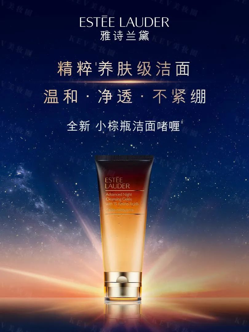 2、可爱物语2.jpg 美妆圈一周新品(下):雅诗兰黛小棕瓶卸妆膏与洁面啫喱;春日来信传明酸精华升级版;moody×RIO联名系列... | 新品速递