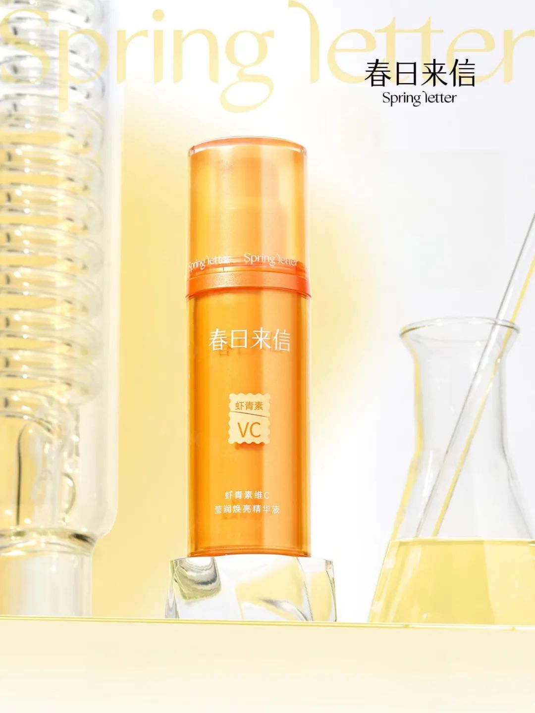 美妆圈一周新品(下):老凤祥×野兽派足金999车载香氛系列;观夏游龙则灵系列;欧莱雅第二代小蜜罐面霜...