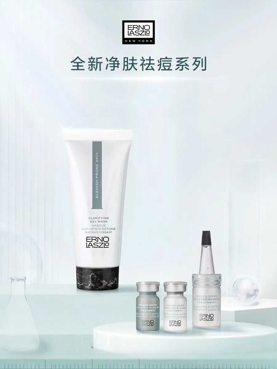 1、Dasique1.jpg 美妆圈一周新品(下):老凤祥×野兽派足金999车载香氛系列;观夏游龙则灵系列;欧莱雅第二代小蜜罐面霜...