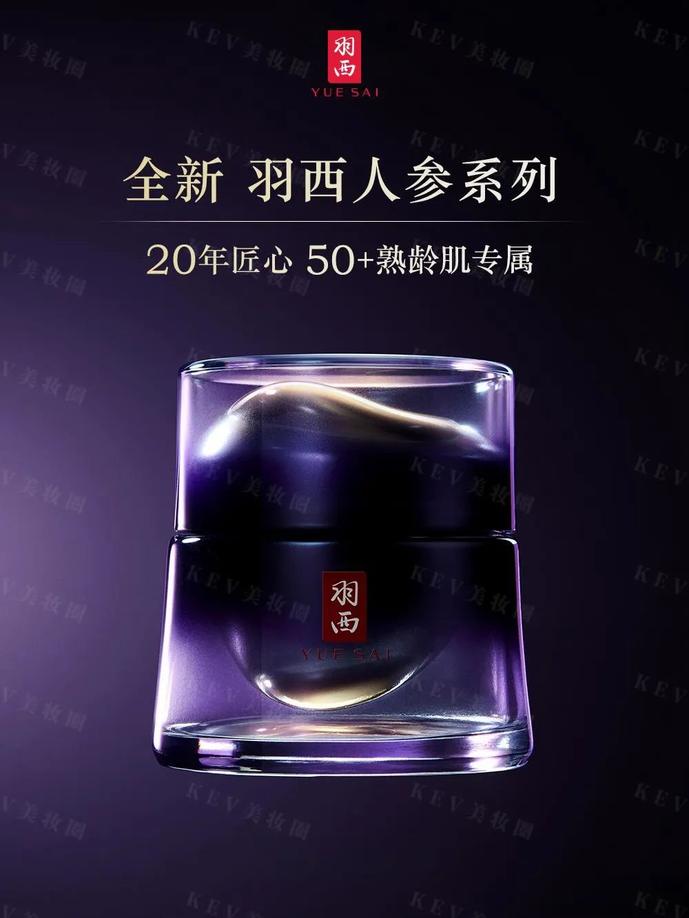 6、INTO YOU 1.jpg 美妆圈一周新品(上):理肤泉光电系列;羽西人参面霜;毕生之研高保湿手脸霜... | 新品速递