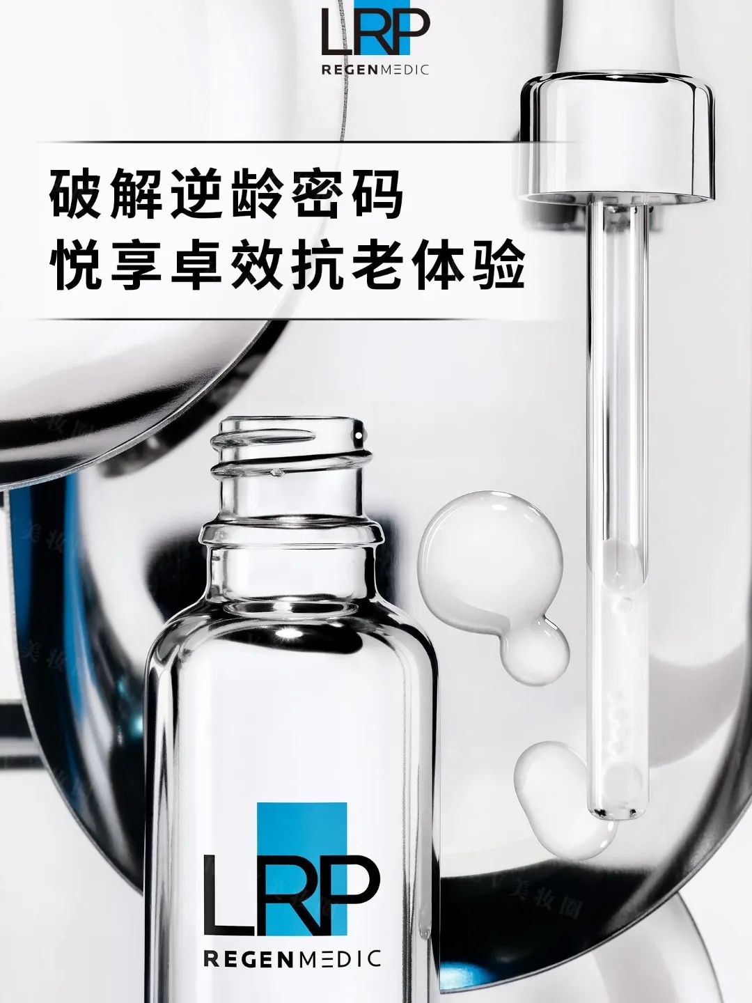 2、可爱物语2.jpg 美妆圈一周新品(上):理肤泉光电系列;羽西人参面霜;毕生之研高保湿手脸霜... | 新品速递