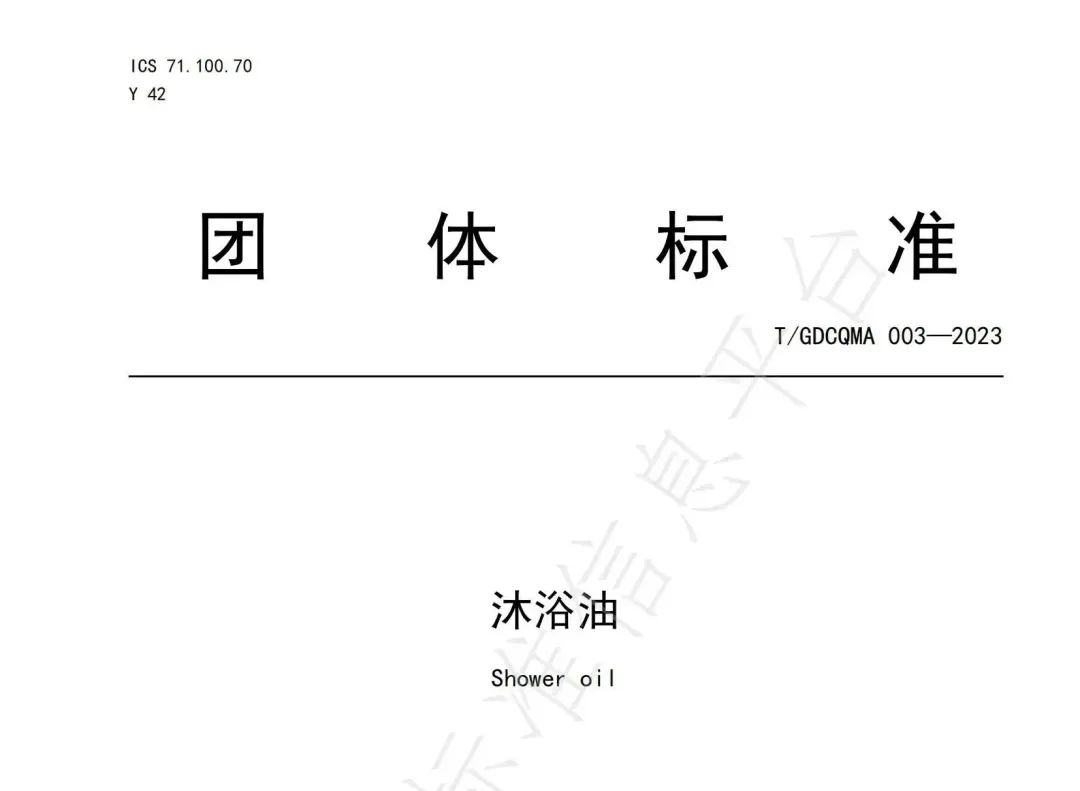美妆圈一周热点:尔木萄控诉RT抄袭;小红书上线「种草营销师」能力认证;欧莱雅收购益生菌公司... | 美妆风向标