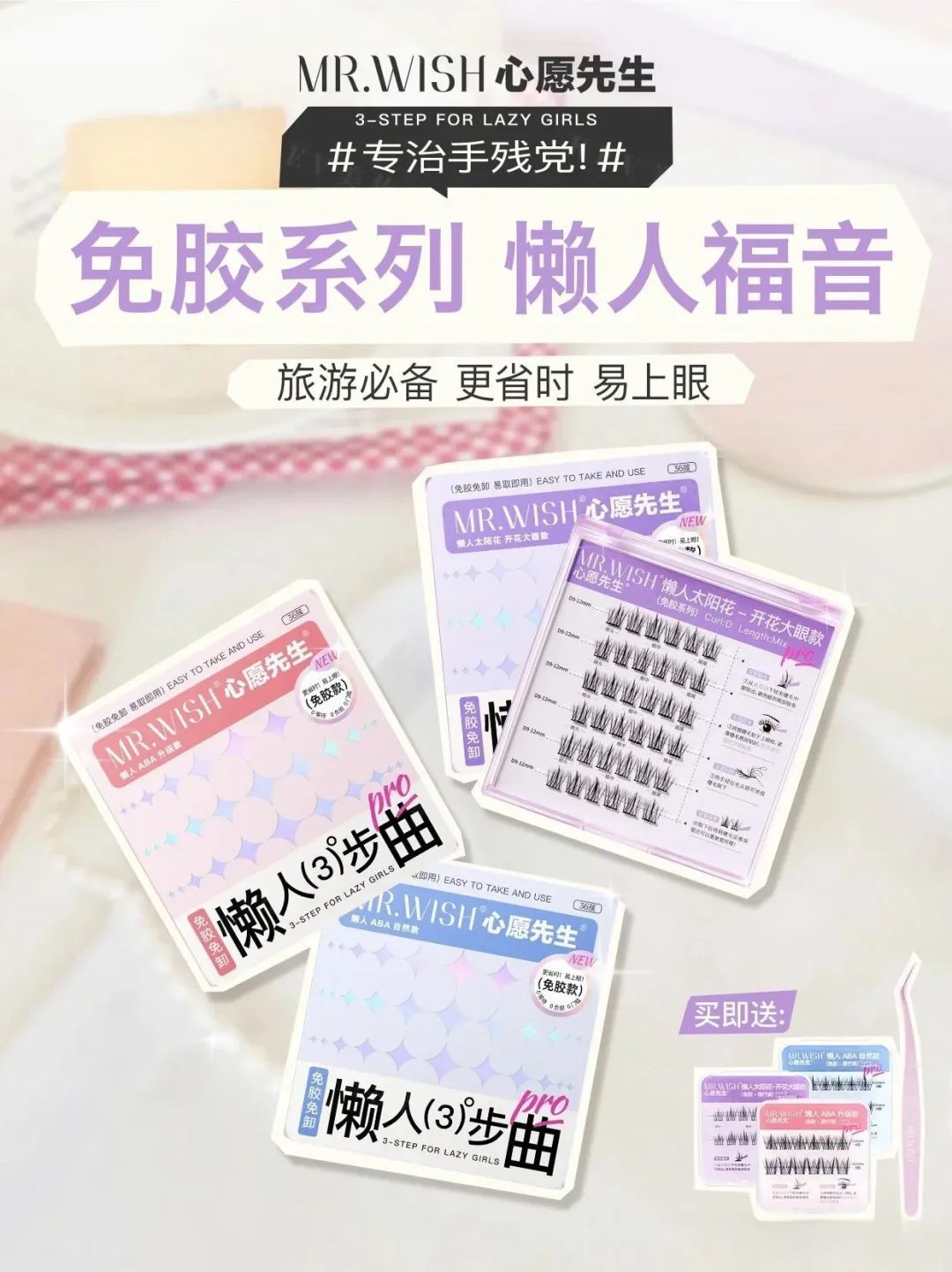 美妆圈一周新品(上):Uhue温差系列;雪花秀魔镜气垫;Judydoll橘朵「抱抱」限定系列... | 新品速递