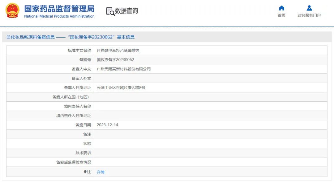 美妆圈一周热点:快手将停止第三方短剧商业投放;伸美集团推出自有品牌黄春雨;又一热门韩妆关闭天猫旗舰店...| 美妆风向标