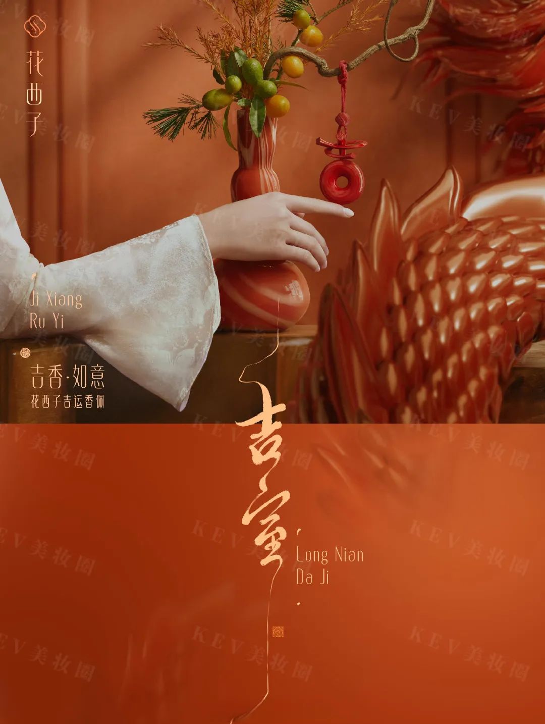 6、INTO YOU 2.jpg 美妆圈一周新品(上):MAC哑光大子弹头;COLORKEY追光唇蜜;十二院子四大名画眼影... | 新品速递